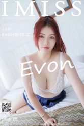 【IMiss-爱蜜社】2021.12.15 Vol.644 Evon陈赞之 [36P-307MB]