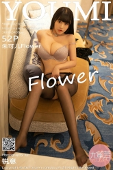 【YouMi-尤蜜荟】2021.03.23 Vol.0619 朱可儿Flower [52P-461MB]