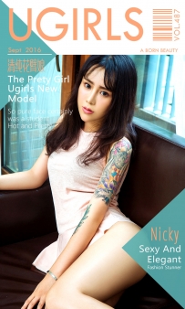【Ugirls-爱尤物】No.0487 清纯花臂娘 - Nicky [40P-50MB]
