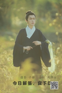 【YiTuYu-艺图语】2022.06.10 今日解签，宜下江南 - 夜释冰 [22P-253MB]
