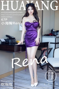 【HuaYang-花漾】2024.05.16 Vol.581 小海臀Rena [67P-772MB]