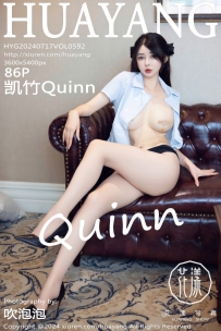 【HuaYang-花漾】2024.07.17 Vol.592 凯竹Quinn [86P-871MB]