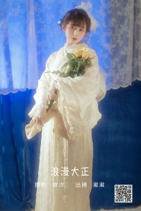 【YiTuYu-艺图语】2022.06.09 浪漫大正 - 澈澈 [24P-637MB]