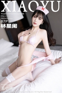 【XiaoYu-语画界】2023.03.29 Vol.0996 林星阑 [87P-726MB]