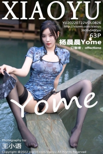 【XiaoYu-语画界】2022.07.22 Vol.826 杨晨晨Yome [63P-667MB]