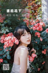 【YiTuYu-艺图语】2022.06.10 蔷薇花下 - 依依 [25P-406MB]