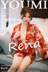 【YouMi-尤蜜荟】2022.11.16 Vol.0865 小海臀Rena [68P-575MB]