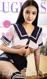 【Ugirls-爱尤物】No.0489 好萱你 - 陈瑾萱 [40P-53MB]
