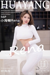 【HuaYang-花漾】2023.02.14 Vol.527 小海臀Rena [56P-457MB]