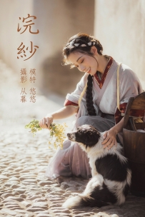【YiTuYu-艺图语】2022.01.04 浣纱 - 小清菡 [22P-310MB]